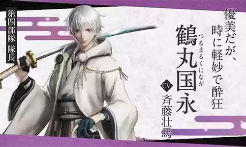 刀剑乱舞无双部队搭配阵容