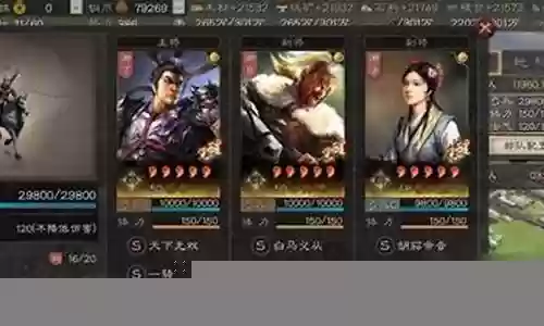 四黑队伍阵容搭配