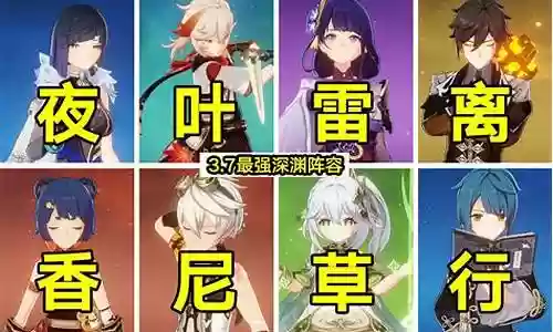 庄神怎么搭配阵容最强