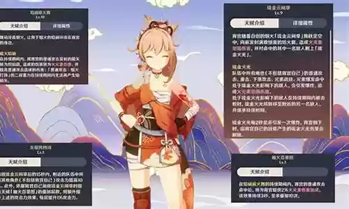 夜兰宵宫阵容搭配