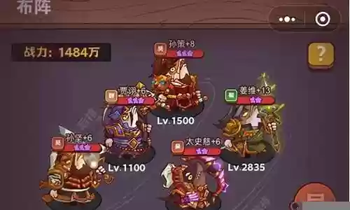 咸鱼之王4俱乐部阵容搭配