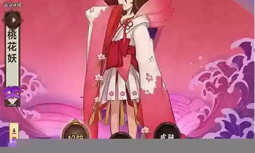 桃花妖老头阵容搭配