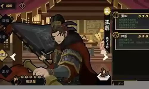 英雄无悔搭配什么阵容最强插图