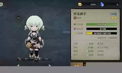 队伍阵容搭配的任务