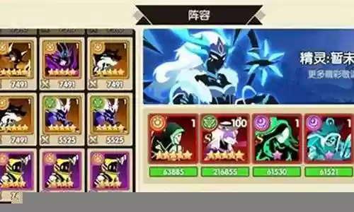 誓灵最强阵容搭配推荐