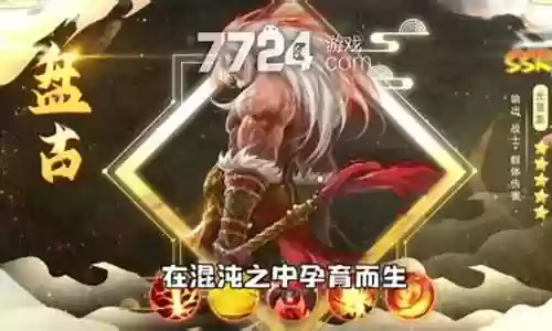 功夫2最强阵容搭配图表