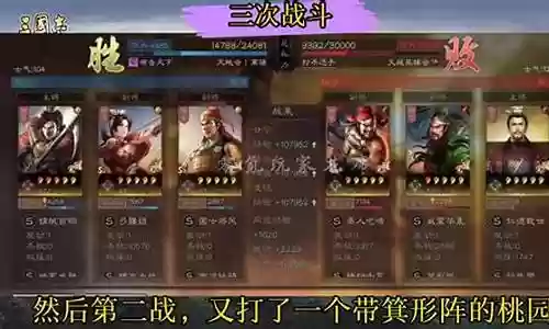 甘宁孙策程普阵容搭配
