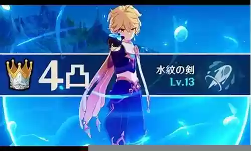 水主c阵容搭配