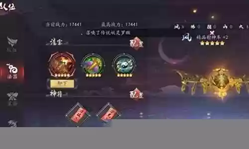 零氪尘心搭配阵容图