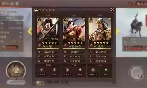 极致暴击甘宁阵容搭配