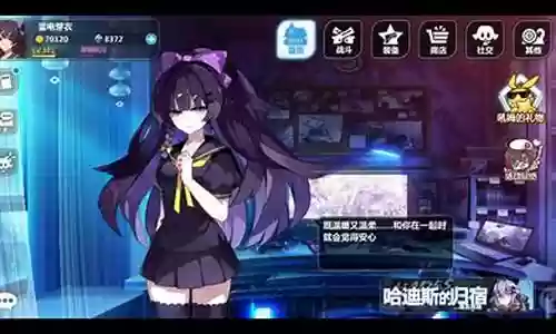 崩坏3如何学会搭配阵容