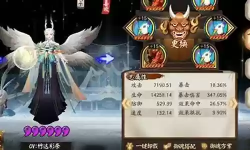超鬼王最新通用阵容搭配