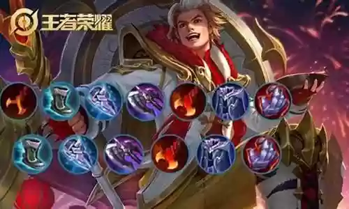 皇族战队最强阵容搭配王者插图