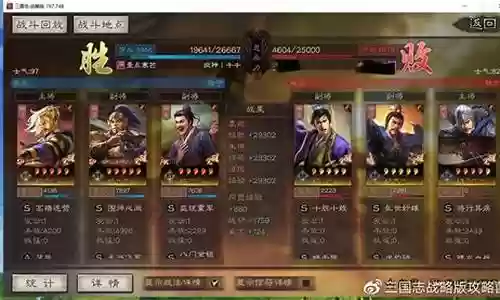 天弓最强阵容搭配攻略图