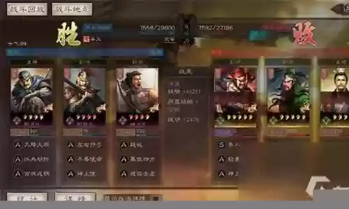 紫色开荒武将阵容搭配推荐