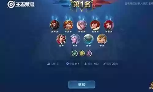 魔宗阵容怎么搭配好