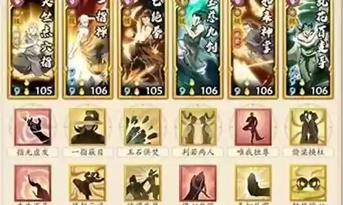无畏江湖游戏推荐阵容搭配