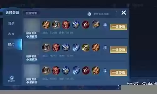 守约版本陷阱阵容搭配最新