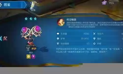 战歌峡谷队伍阵容搭配插图