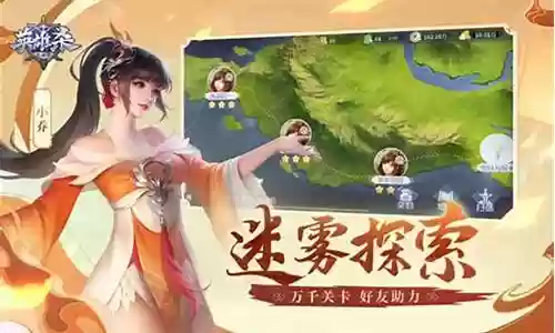英雄杀天梯搭配阵容最新