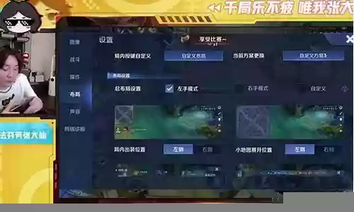 王者荣耀炸鱼阵容搭配图