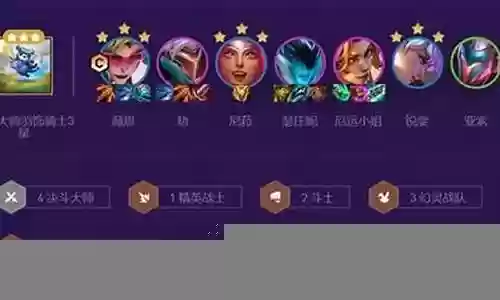决斗幻灵阵容搭配攻略
