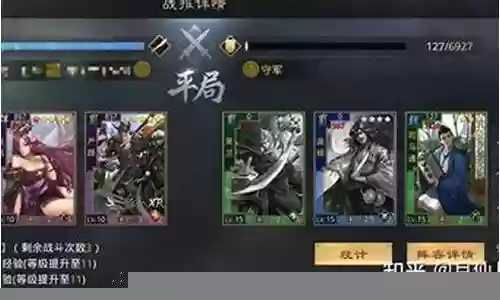 率土之滨新手阵容搭配排行表