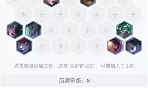 火男护卫阵容搭配攻略