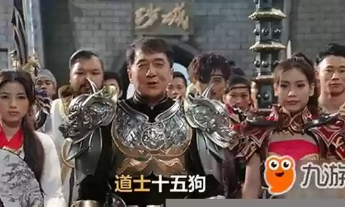 道士出山阵容怎么搭配的