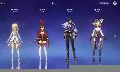原神法系角色阵容搭配
