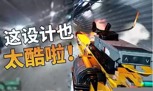 枪械专家阵容搭配图片大全