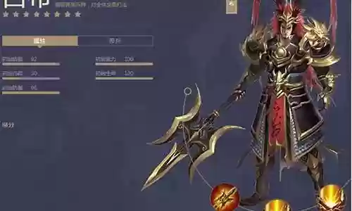 吕布搭配牛魔阵容好吗
