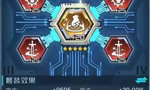 阿尔法怎么搭配阵容图高清