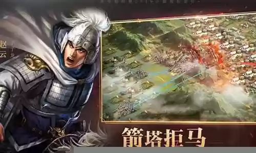 白起赵云阵容怎么搭配