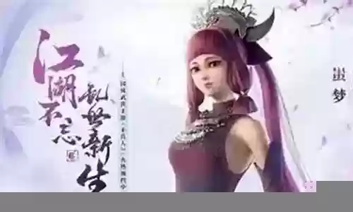 不良人盟主阵容搭配攻略