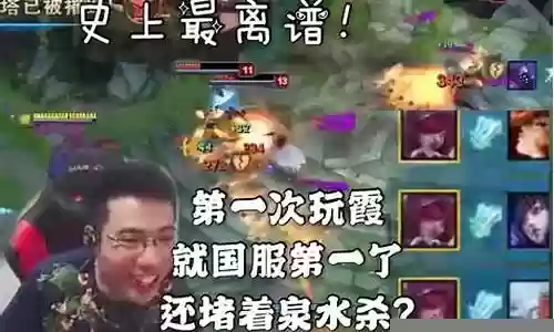 大司马最强后期阵容搭配