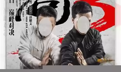 叶问对决军官阵容搭配