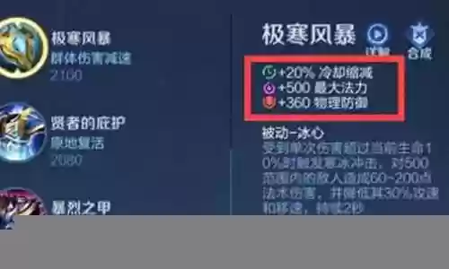 峡谷刘禅推塔阵容搭配