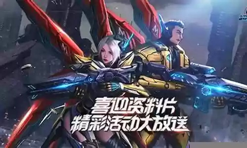 巨人超能战甲推荐阵容搭配