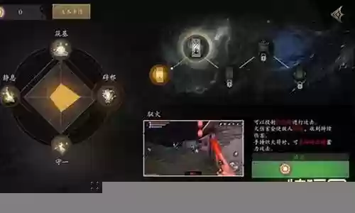 无尽噩梦5最佳搭配阵容