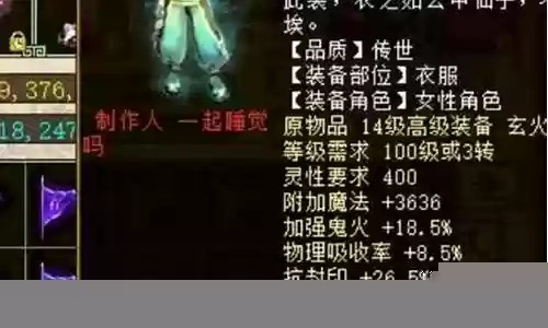 大话女鬼怎么搭配阵容最好