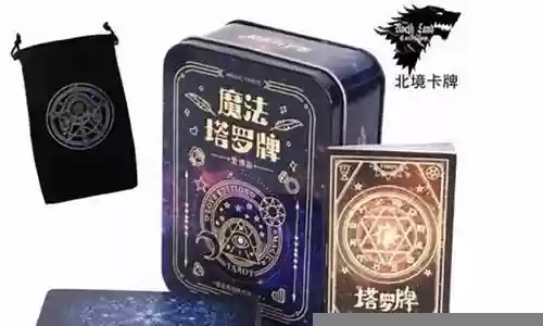 卡罗牌占卜阵容怎么搭配