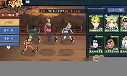 风主主前期阵容搭配