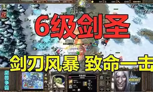 剑圣致命铭文推荐阵容搭配