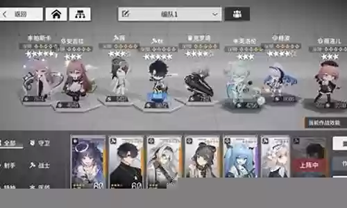 少前阵容搭配2020新手