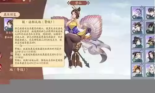 锦绣江湖阵容搭配攻略图