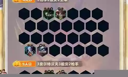 飓风金克斯阵容搭配