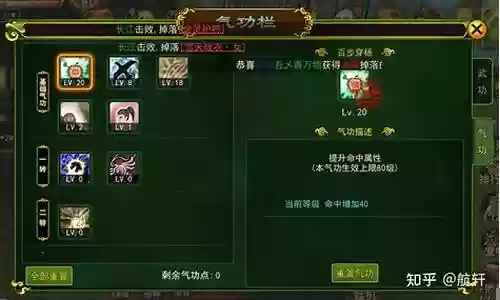天堂2最强弓手阵容搭配