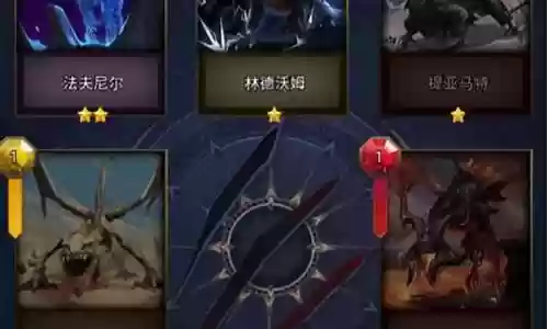 海龙最强阵容搭配图片大全