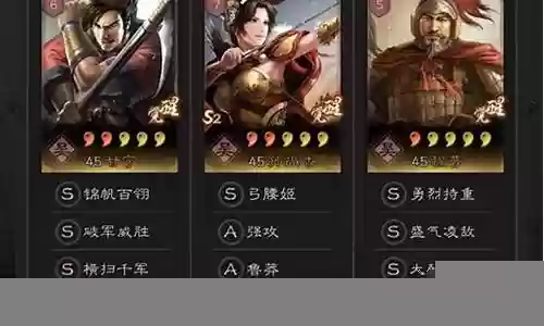 甘宁搭枪最强阵容搭配
